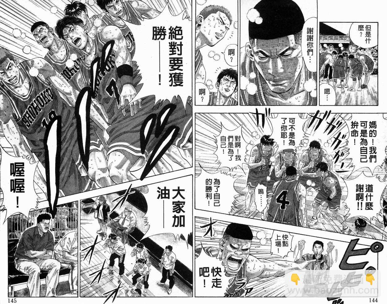 第30卷77