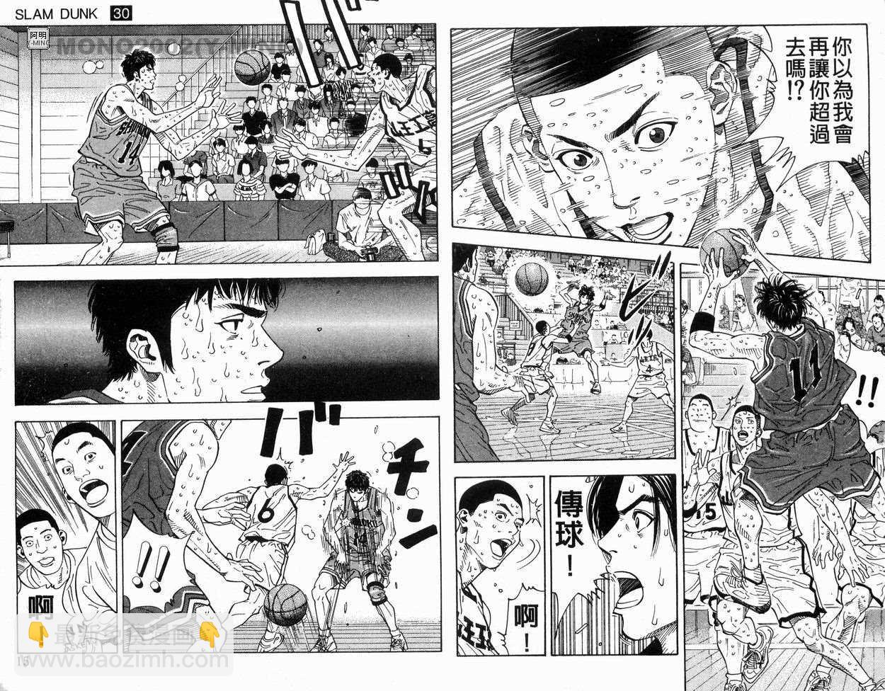 第30卷8