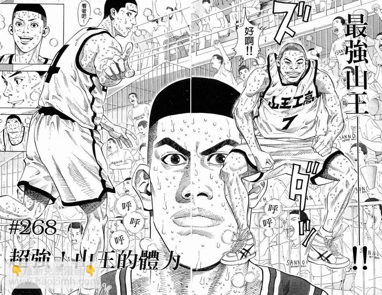 第30卷80