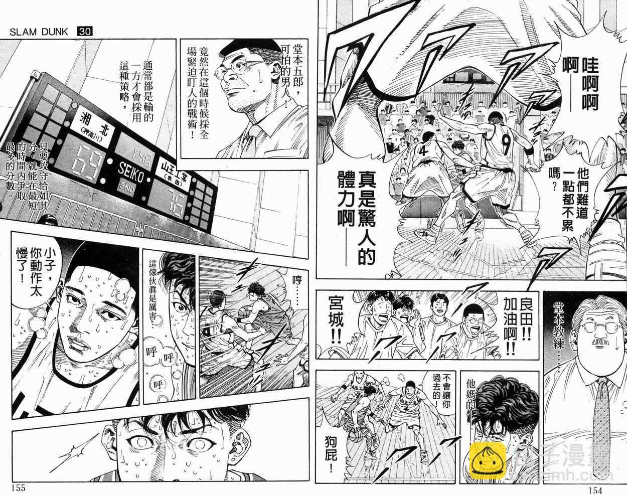 第30卷82