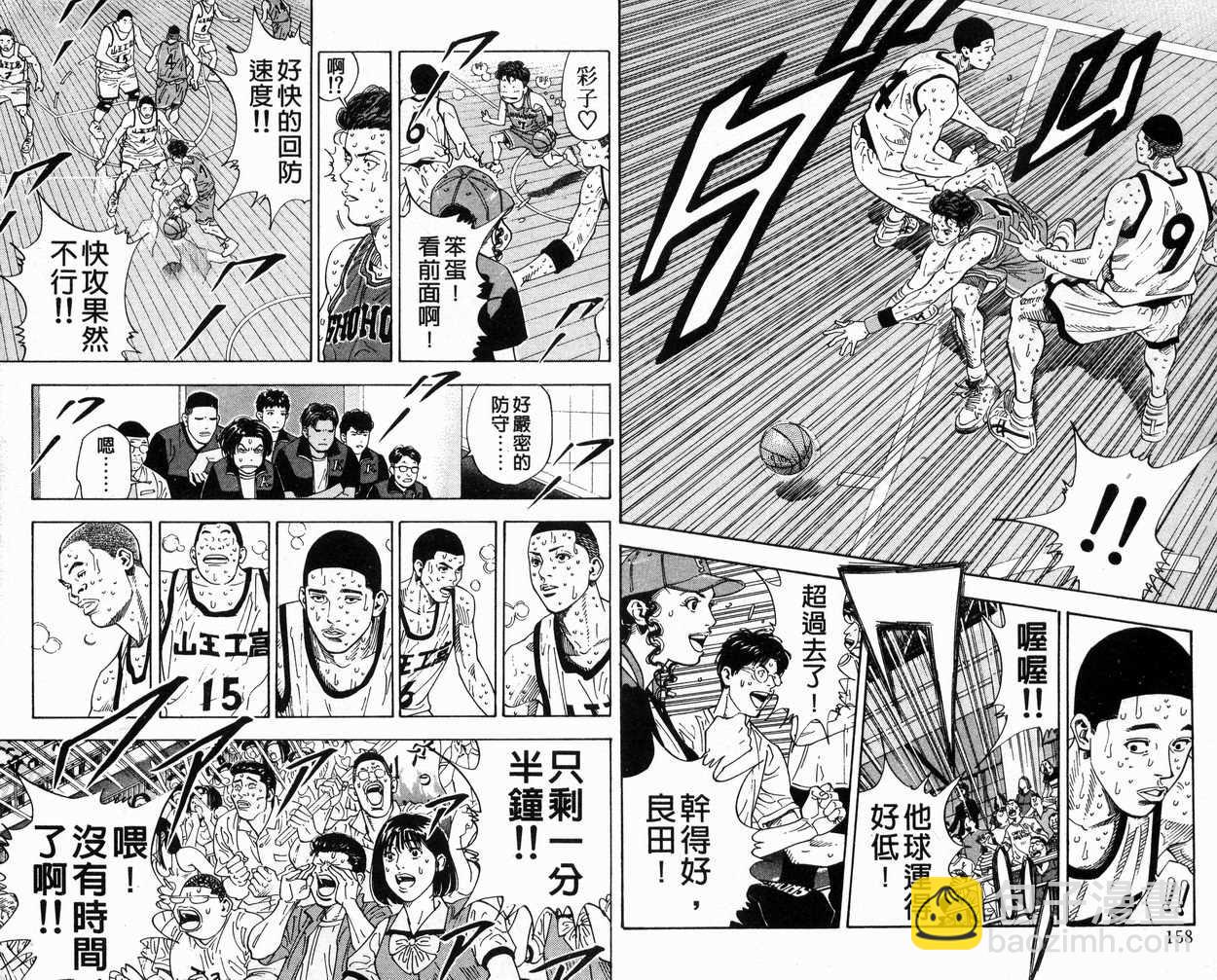 第30卷84