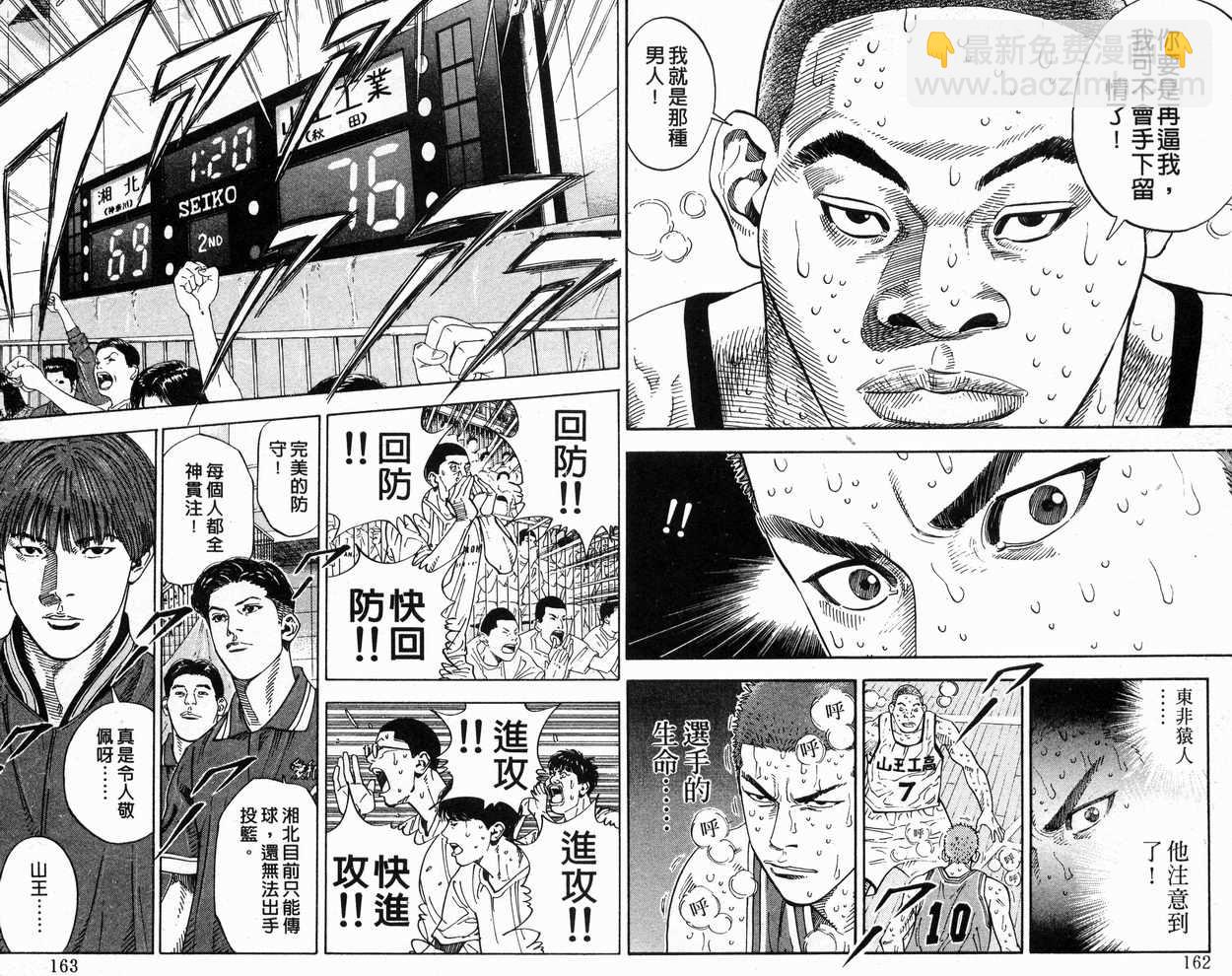 第30卷86