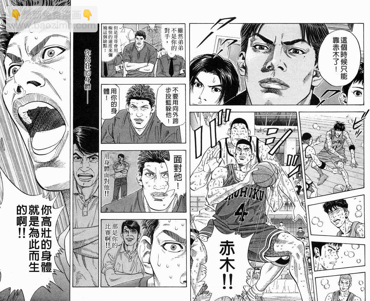 第30卷87
