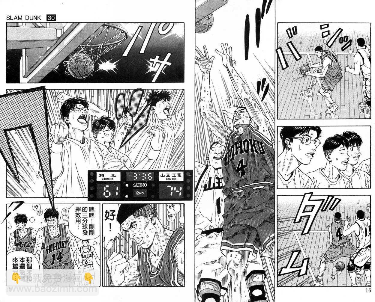 第30卷9
