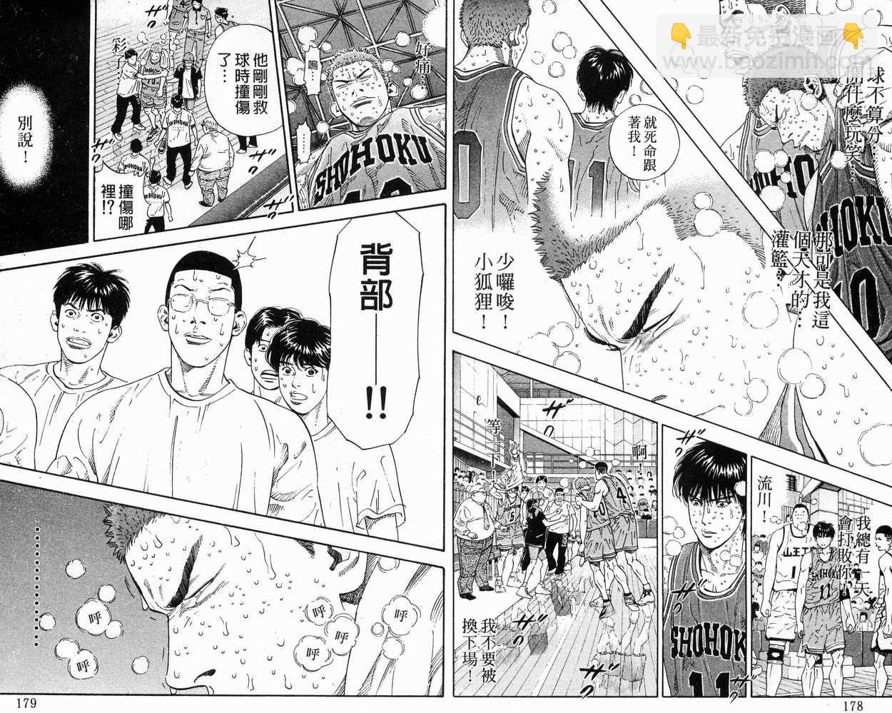 第30卷94