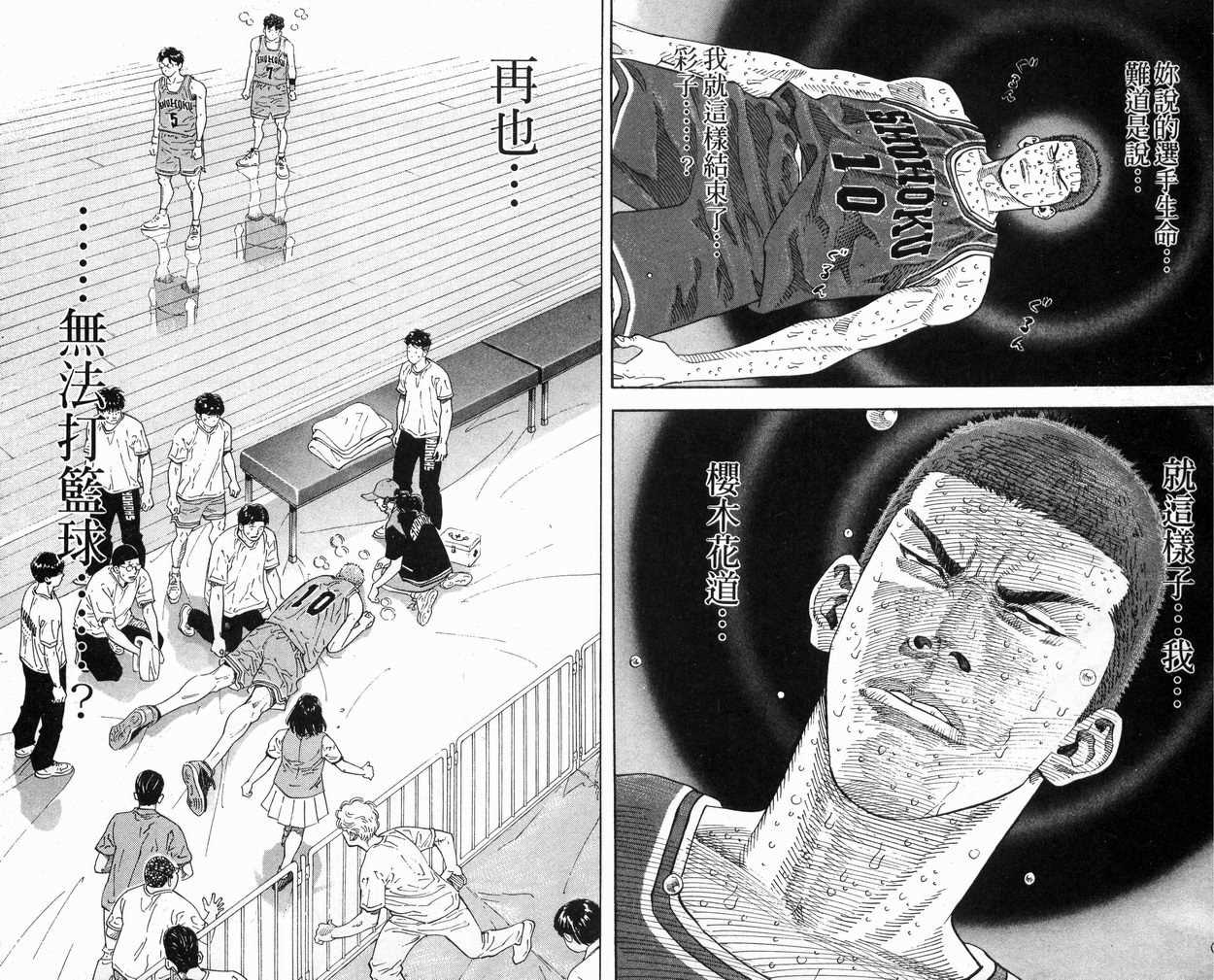 第30卷95