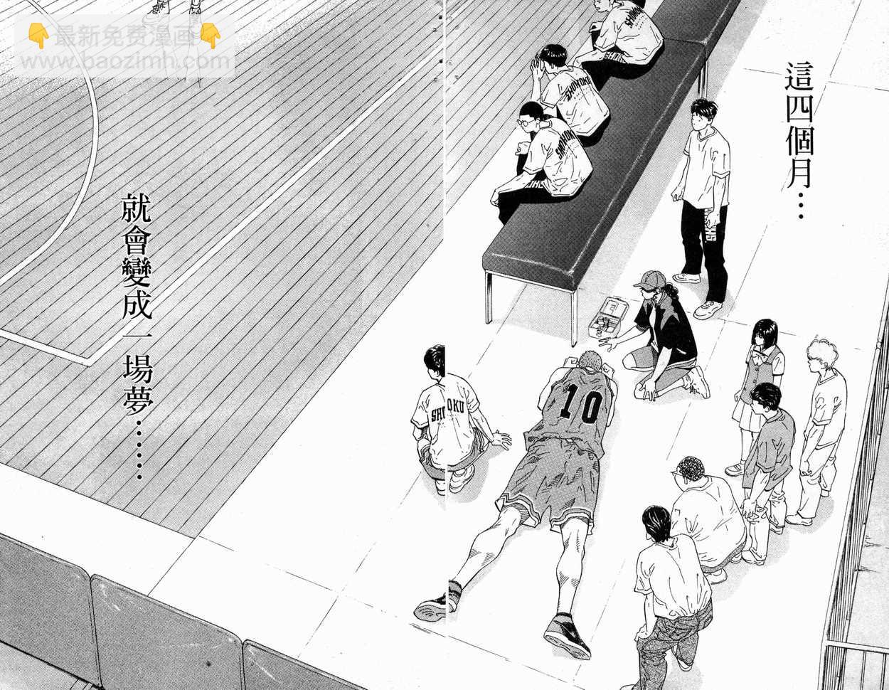第30卷97