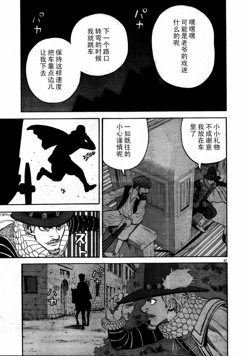 第1话51
