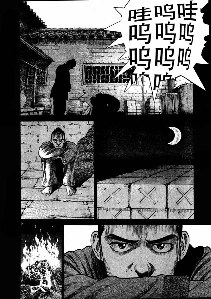 第3话15