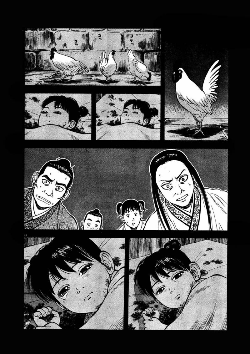 第3话23