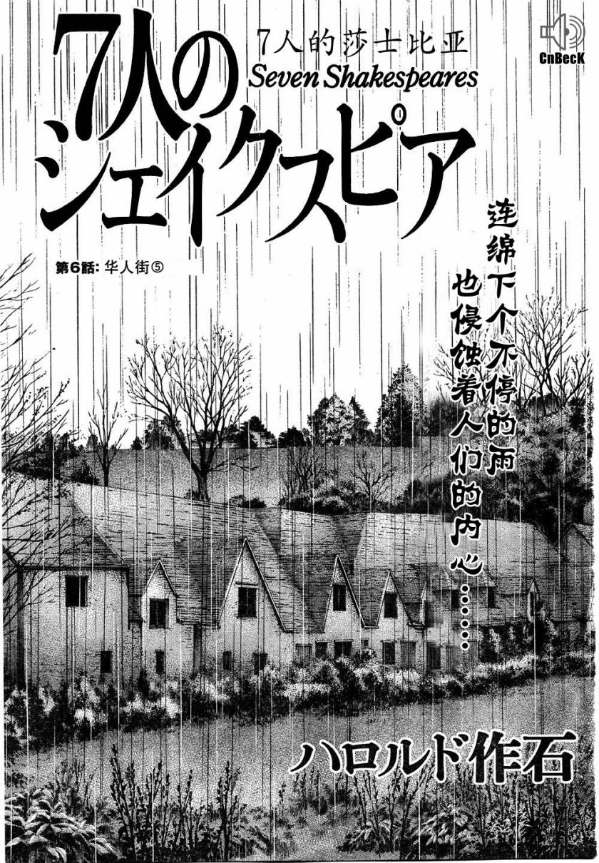 第6话0