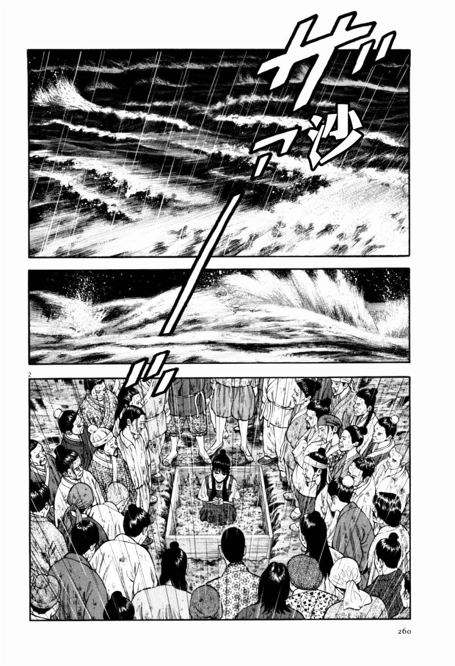 第10话1