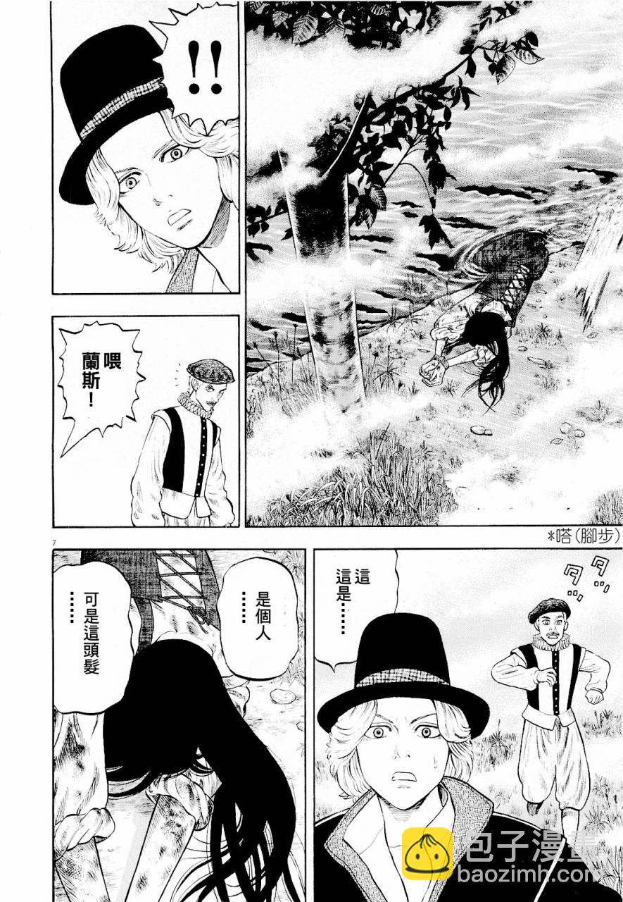 第11话6