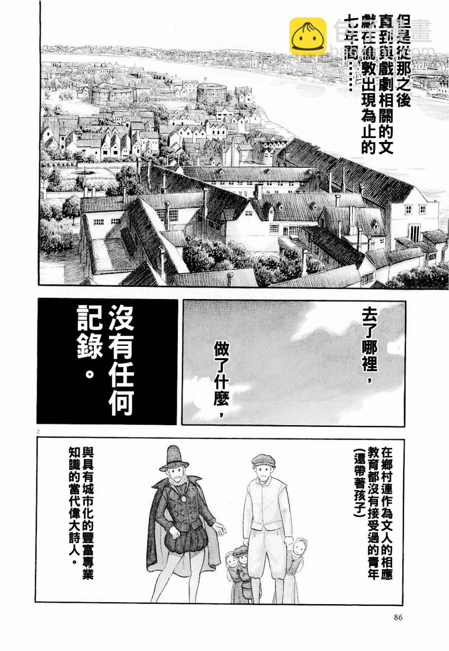 第15话1