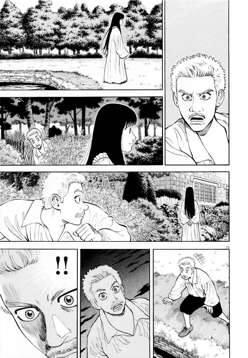 第16话14