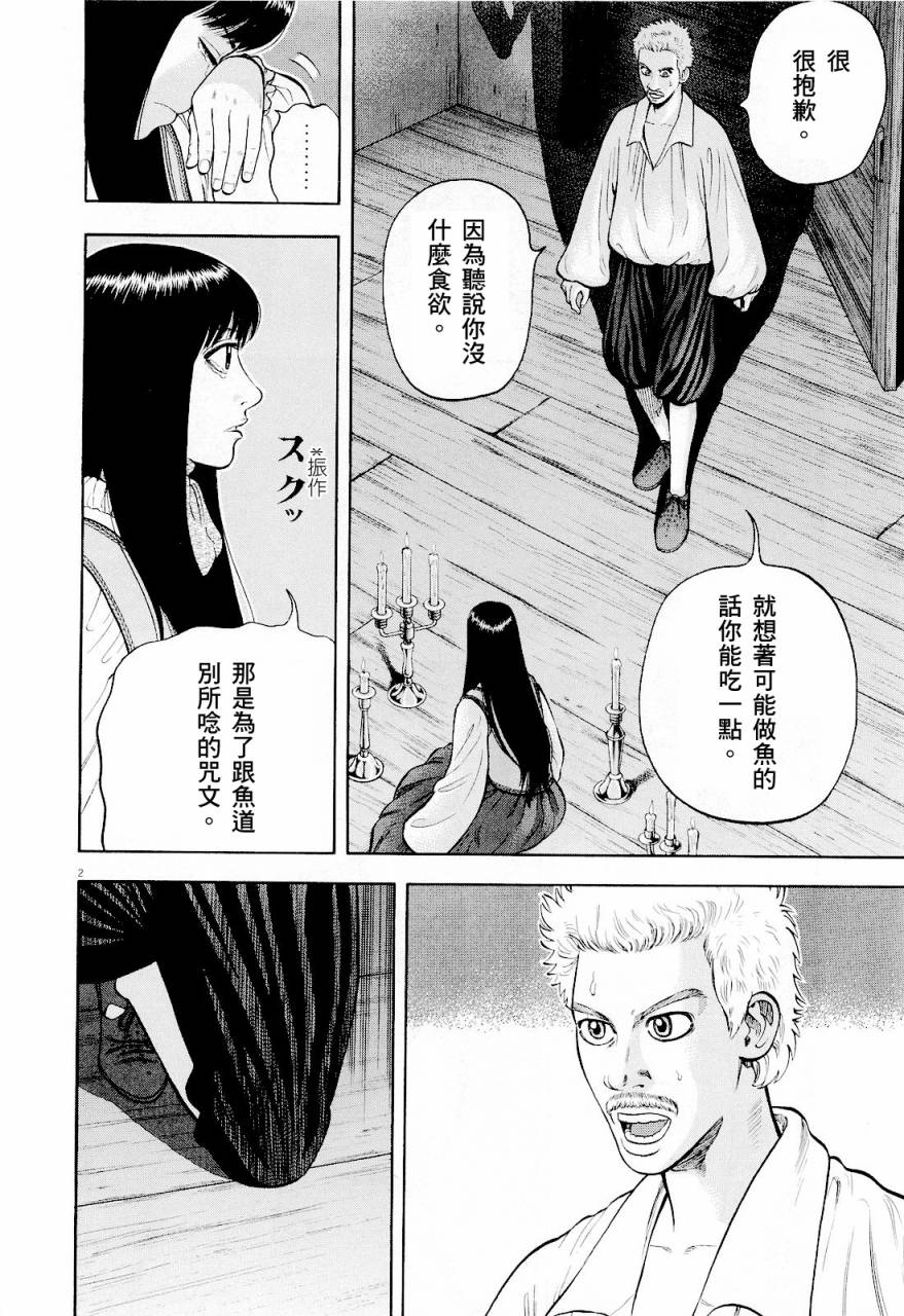 第19话1
