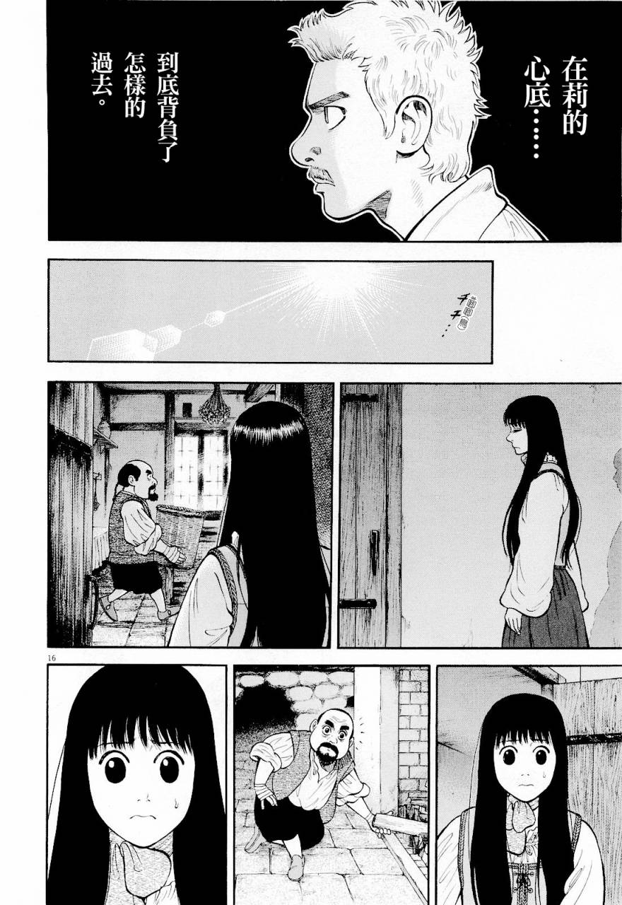 第19话15