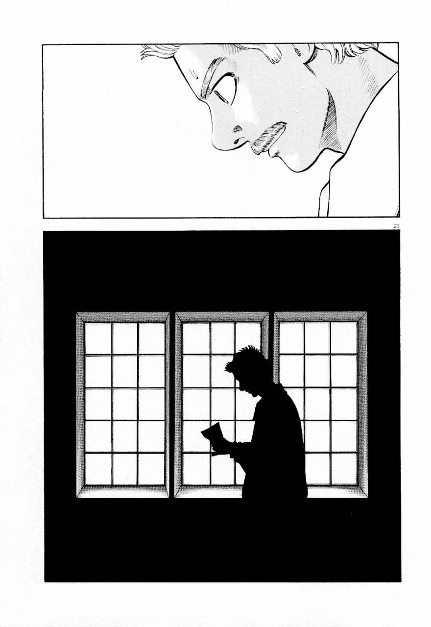 第21话20
