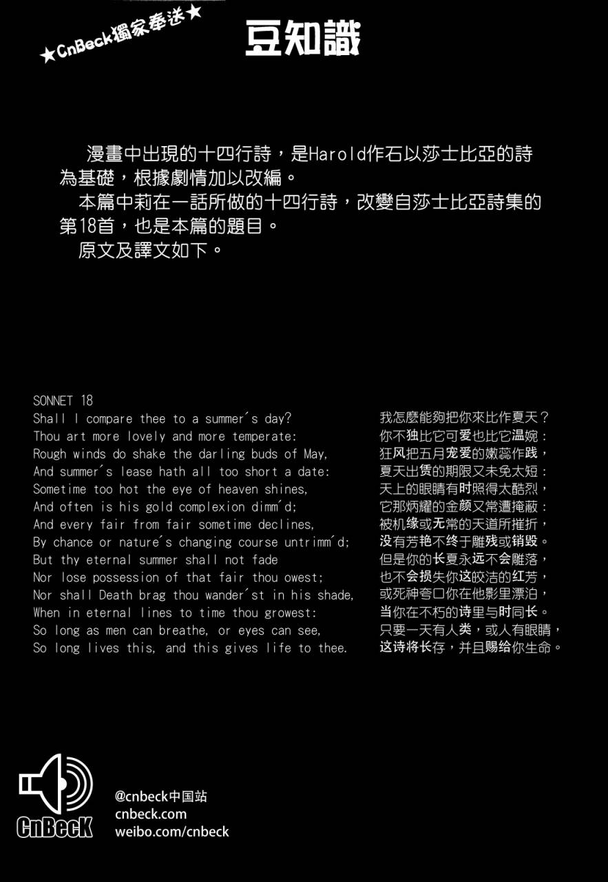 第21话21