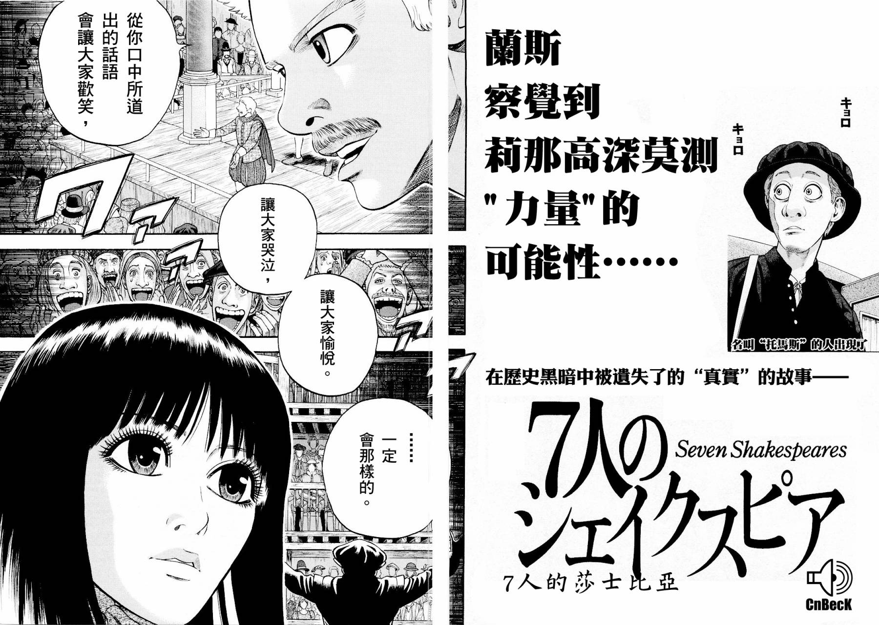第21话23