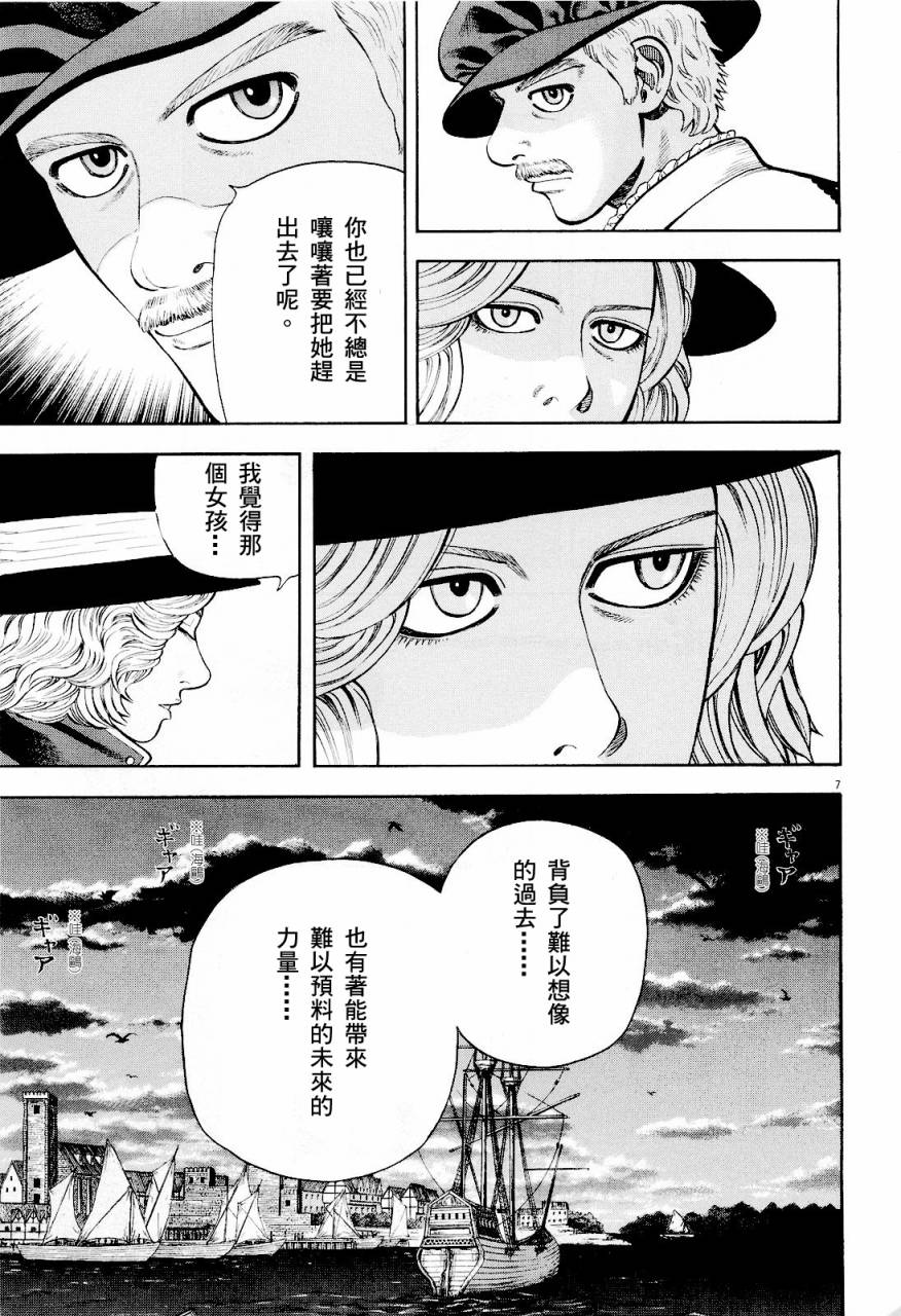 第21话6