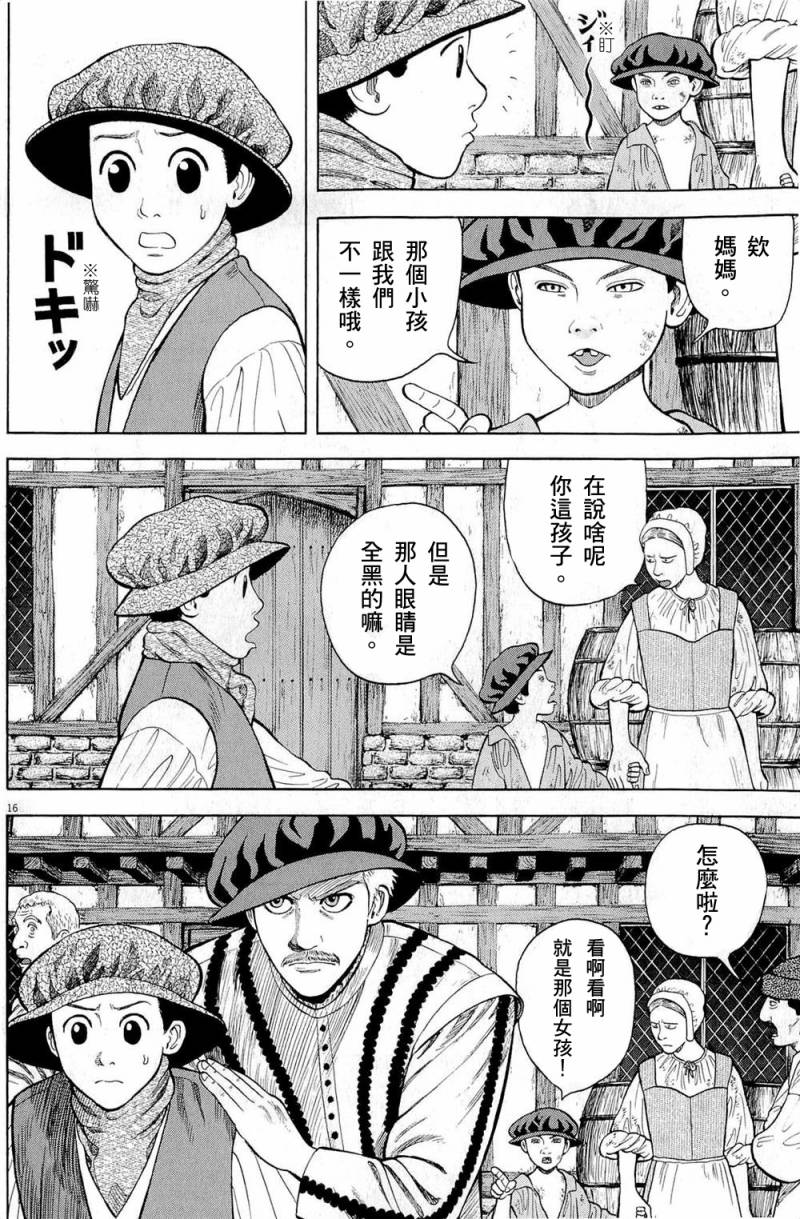 第23话15