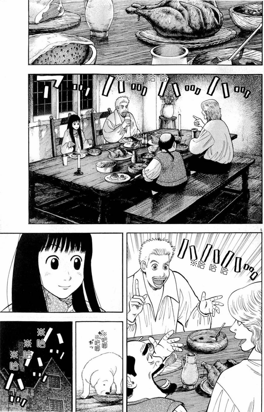 第24话4