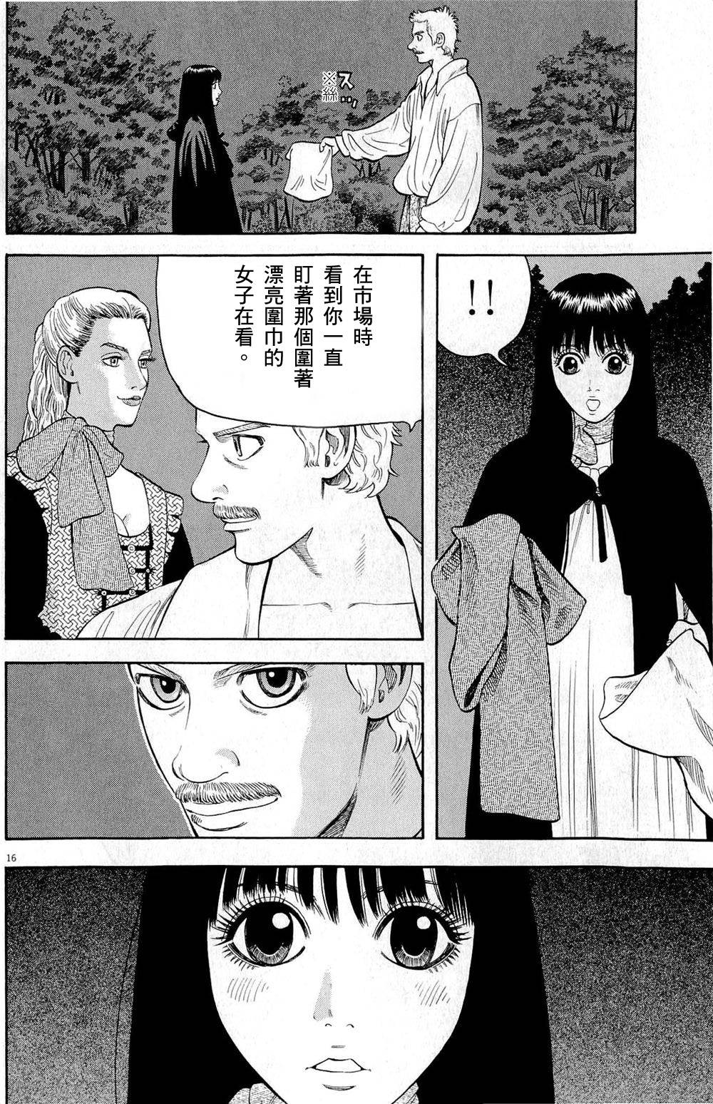 第25话14