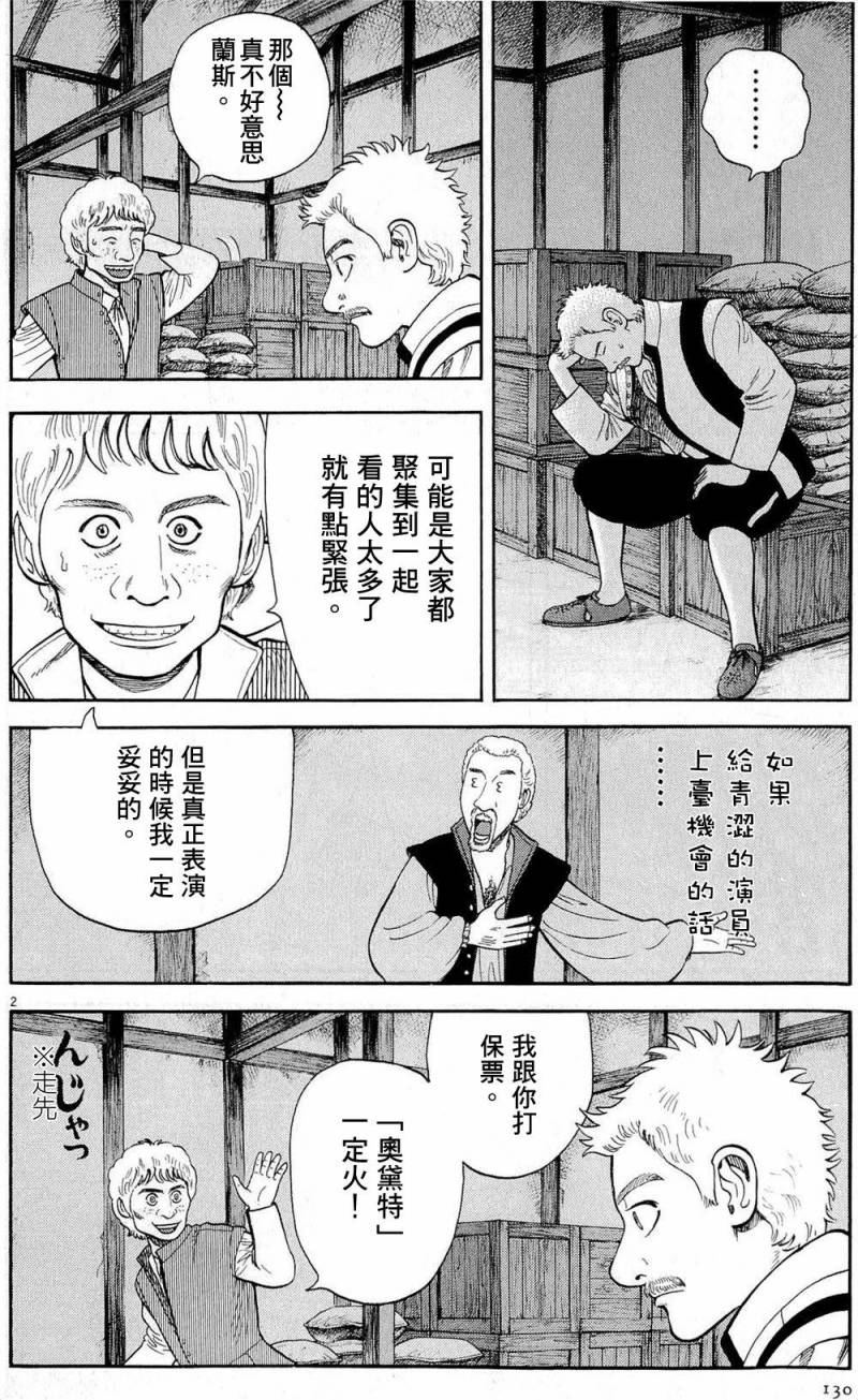 第28话1