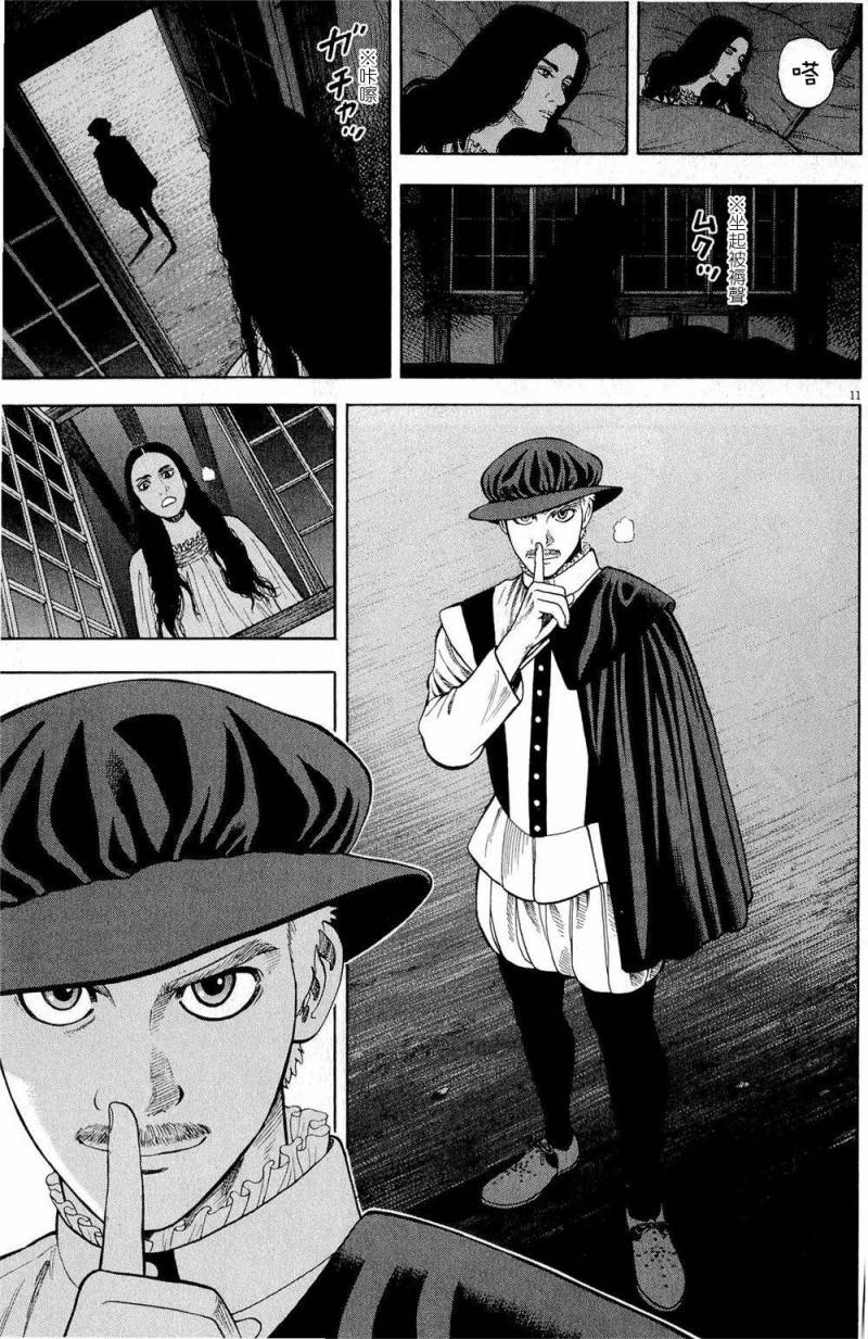 第28话10