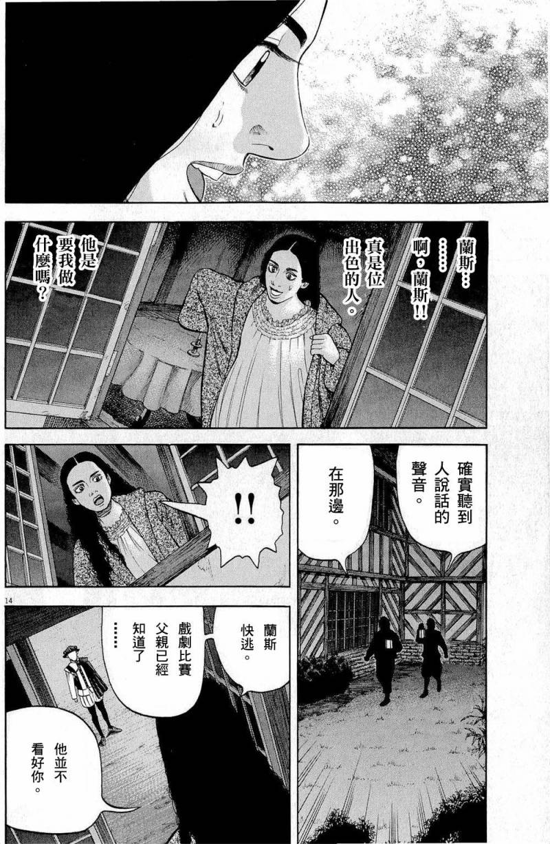 第28话13