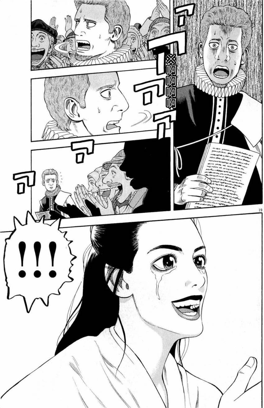 第30话18