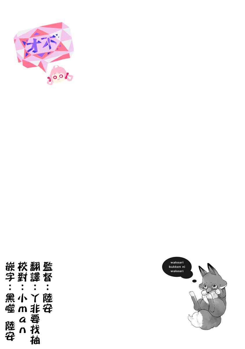 第3话15