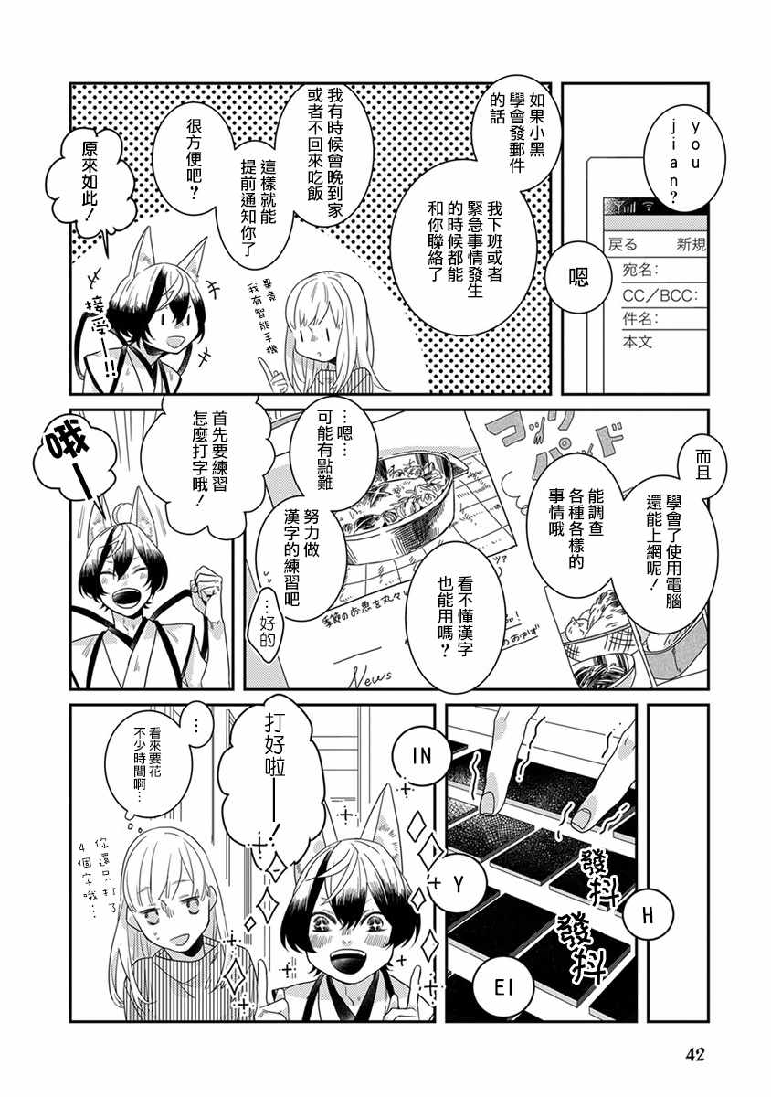 第4话1
