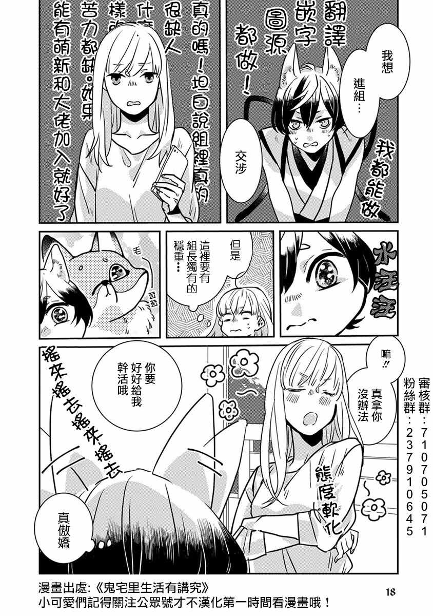 第4话10