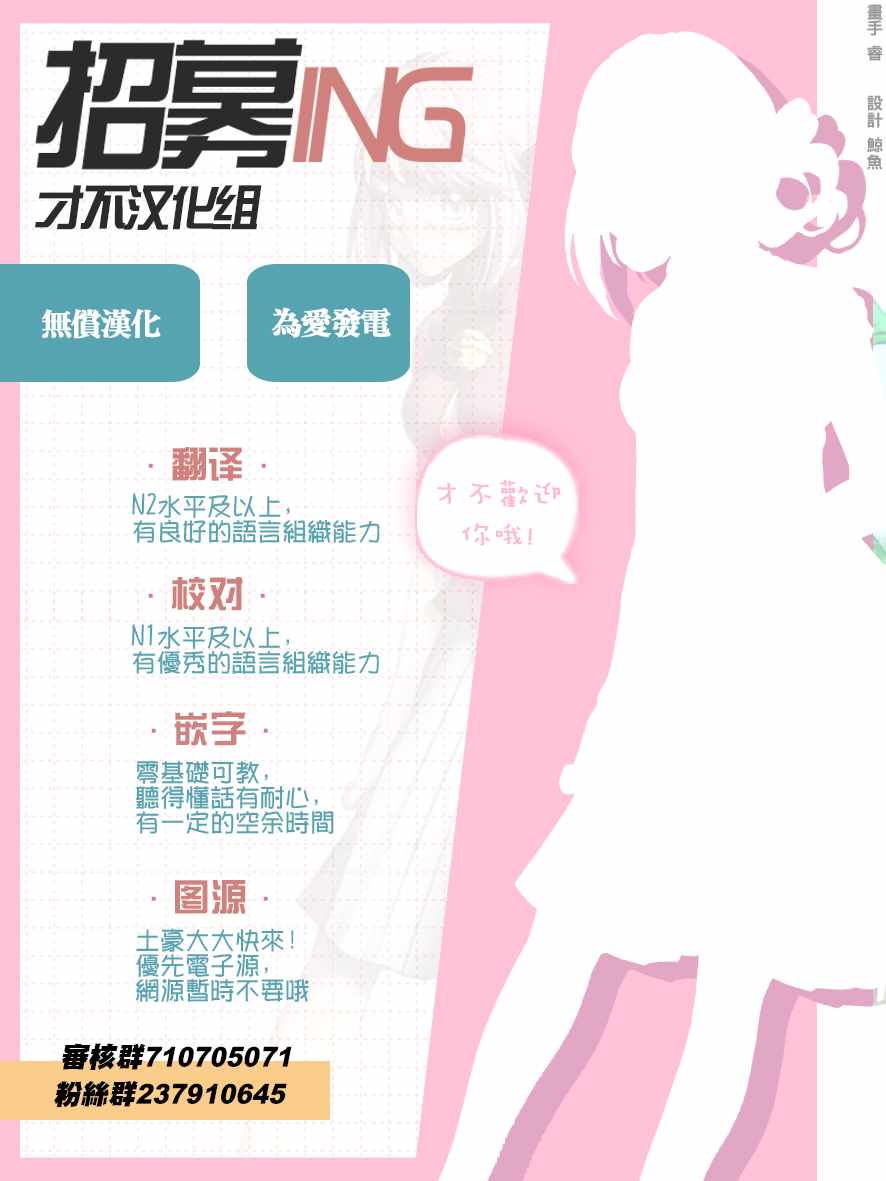 第4话11