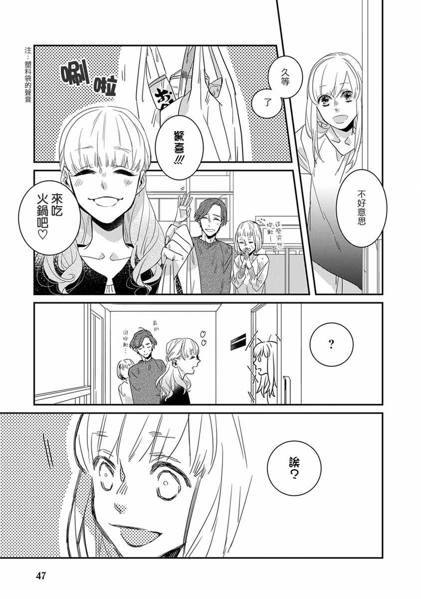 第4话6