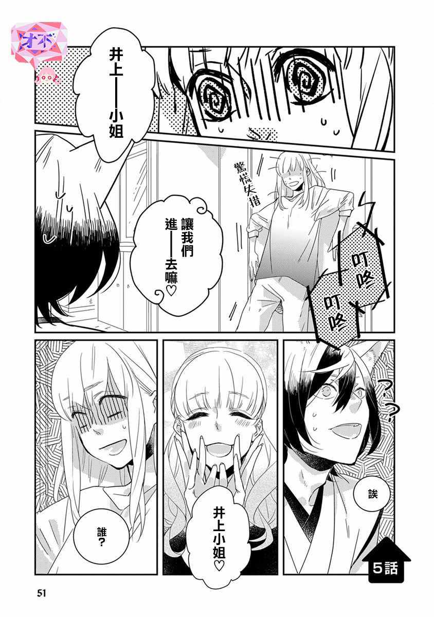 第5话0