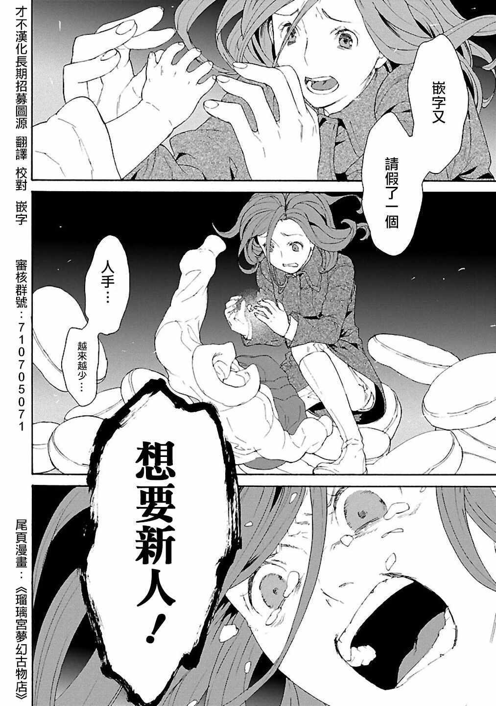 第7话16