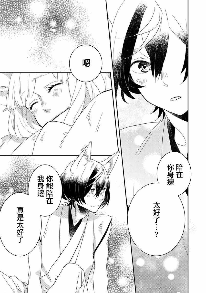 第8话4