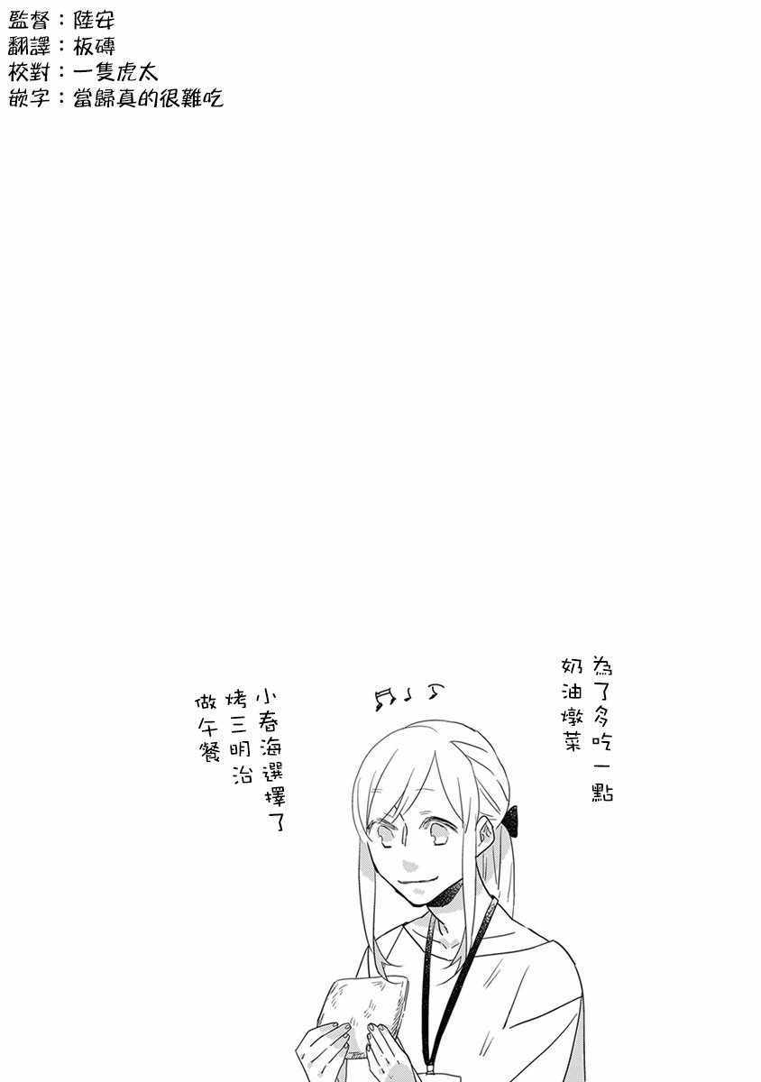 第8话9