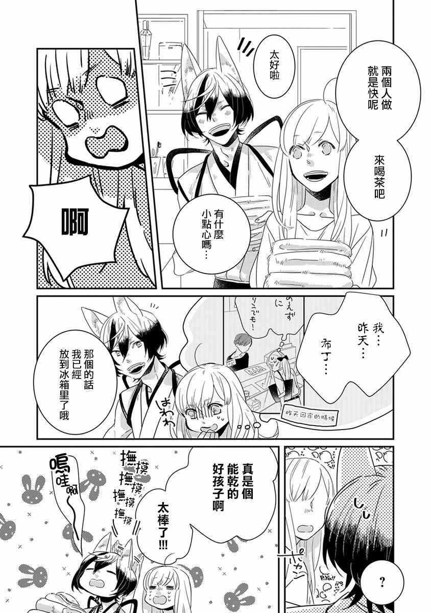 第9话2