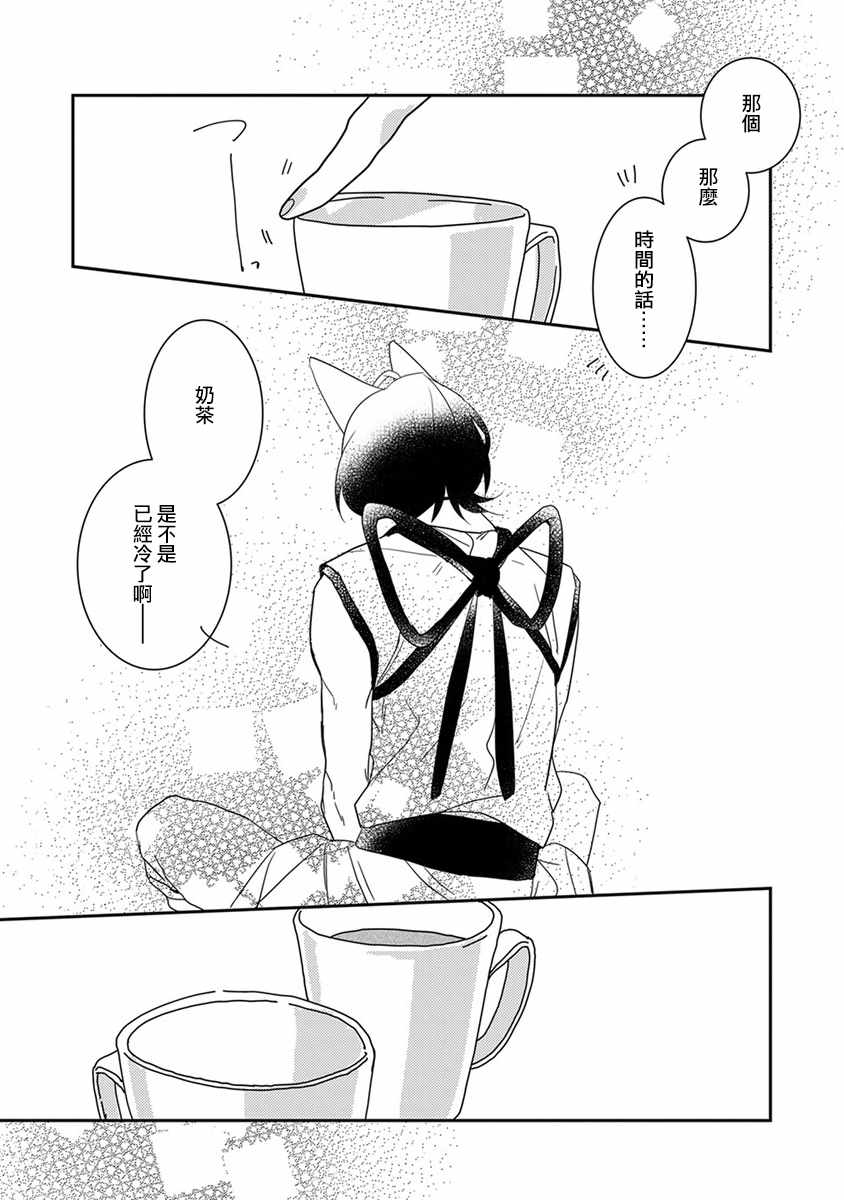 第9话20