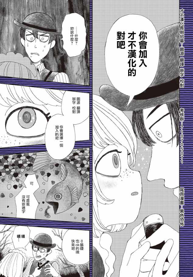 第9话22