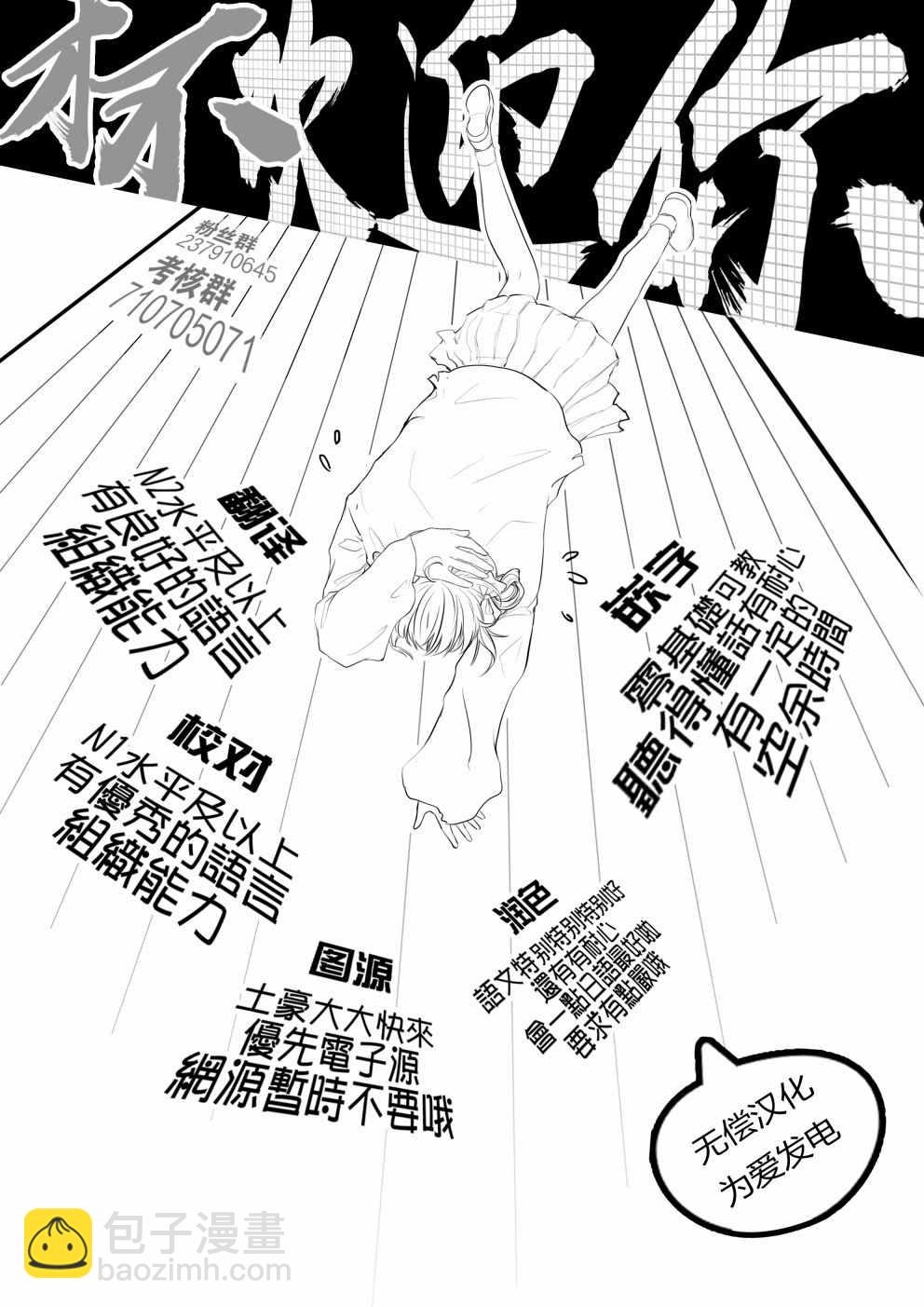 第9话23