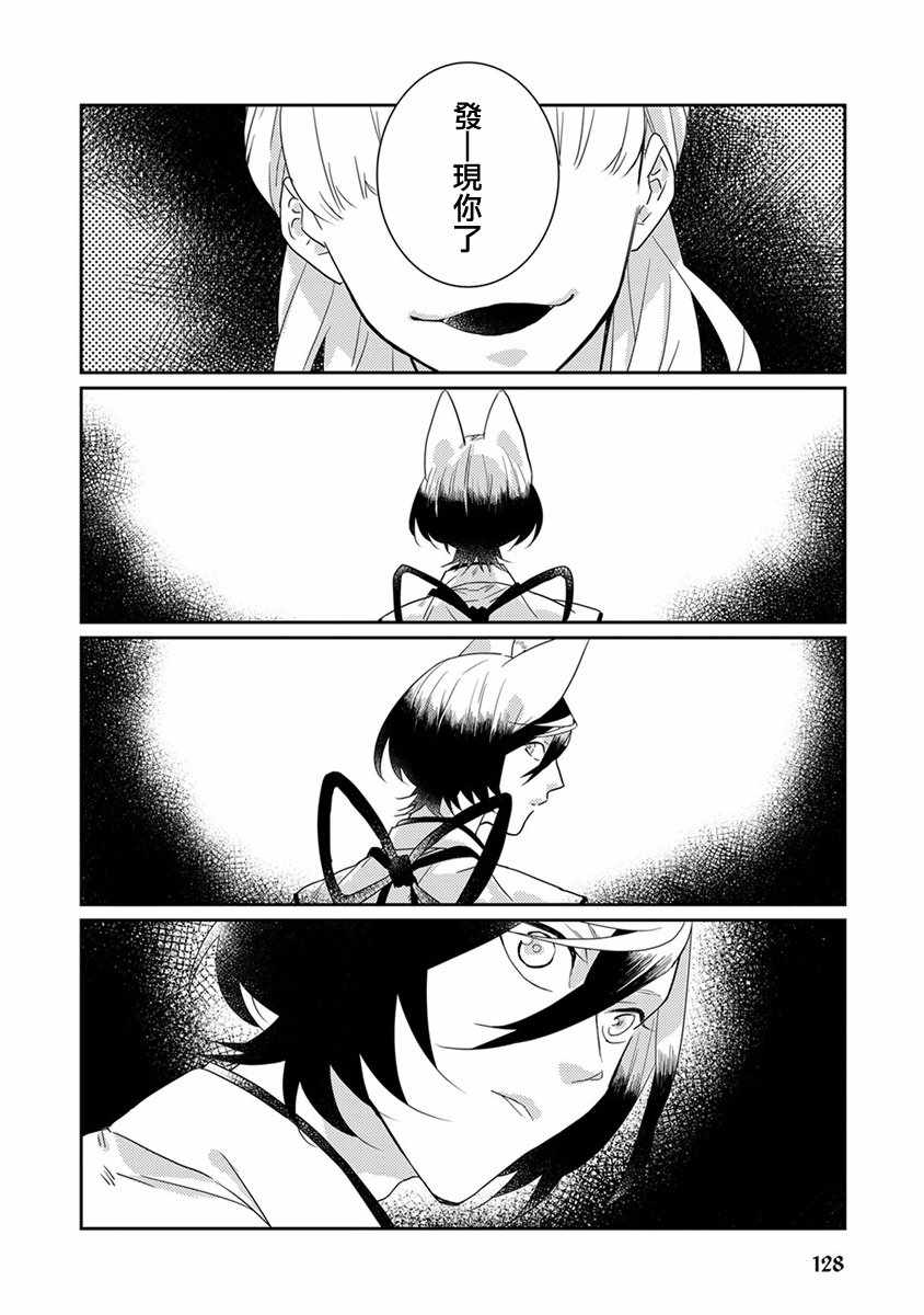 第10话7