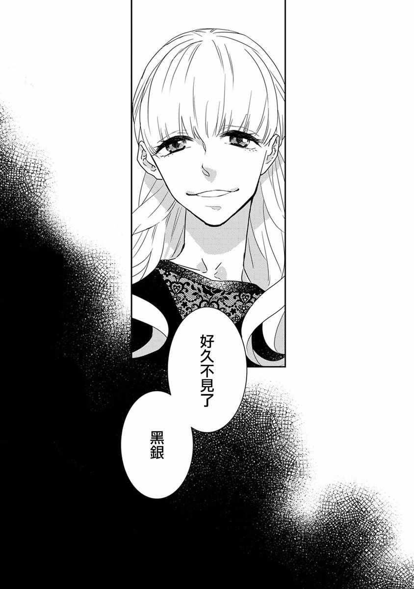 第10话8