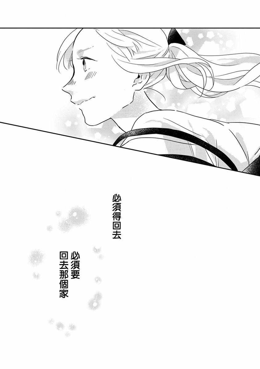 第13话10