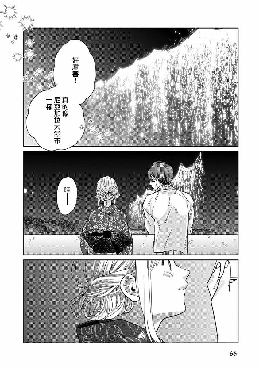 第16话11