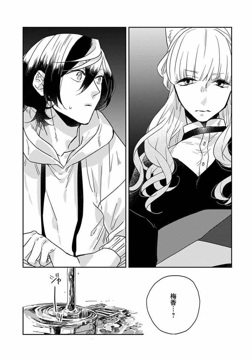 第17话13